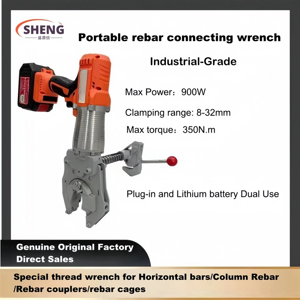Mini Cannon Threading Wrench high quality